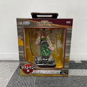 라스트 원 조로 메탈릭 컬러