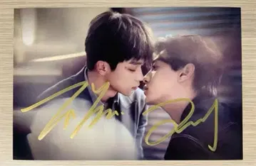 즈위 톈쉬닝 드라마 [역애] 선전 친필 사인 4 BL