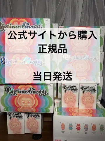 [정품 미개봉] Labubu Big into Energy 2상자 라부부