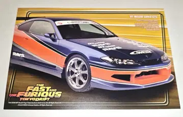 와일드 스피드 S15 한 엽서 특전