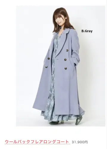 COCO DEAL 롱 코트 코코딜 코트