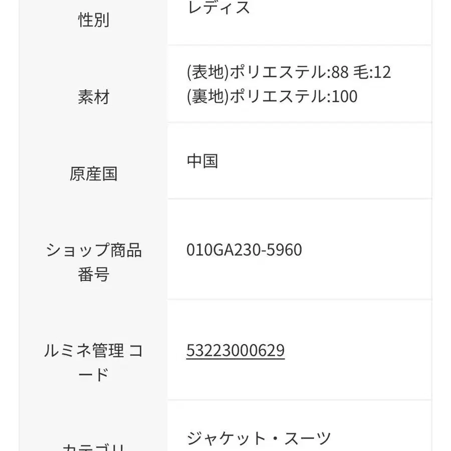 9번째 상품 이미지