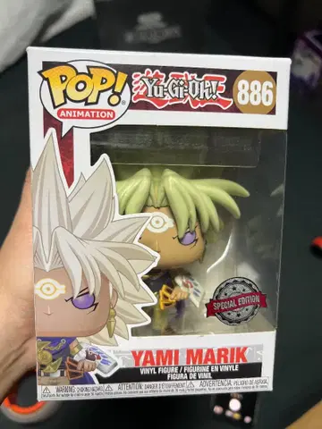 유희왕 펀코 팝 야미 마리크