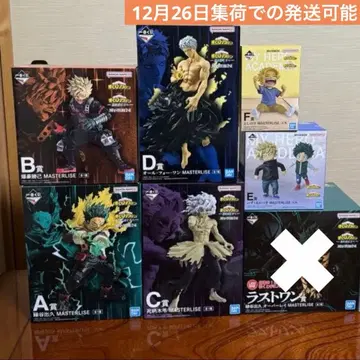 미개봉 히로아카 나의 히어로 아카데미아 피규어 제일복권 세트