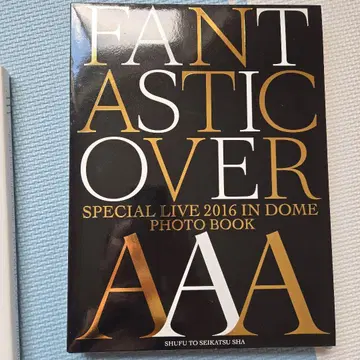 AAA FANTASTIC OVER PHOTO BOOK