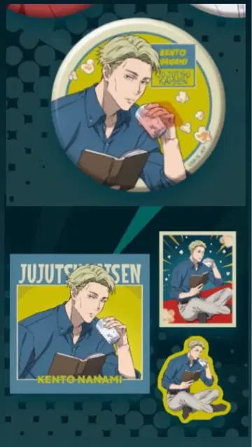 주술회전 SEGA 럭키 쿠지 G상 H상 나나미 켄토