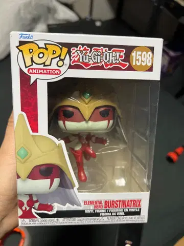 유희왕 펀코 팝 버스티 나트릭스