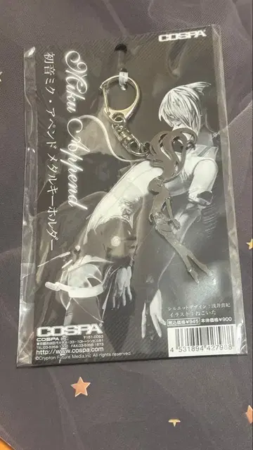 하츠네 미쿠 아펜드 메탈 키링