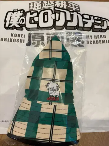 히로아카 원화전 리버서블 버킷햇 데쿠십 데쿠 미도리야 이즈쿠 모자