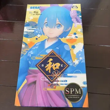 Re: 제로 SPM 피규어 렘 기모노