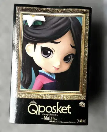뮬란 피규어