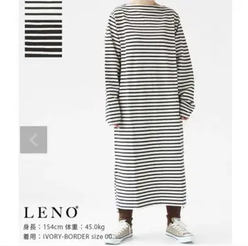새상품급 LENO 바스크 드레스 원피스 보더 아이보리 1