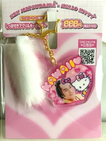 마츠켄 헬로키티 꼬리 달린 아크릴 키링 핑크 훼미리마트 한정판