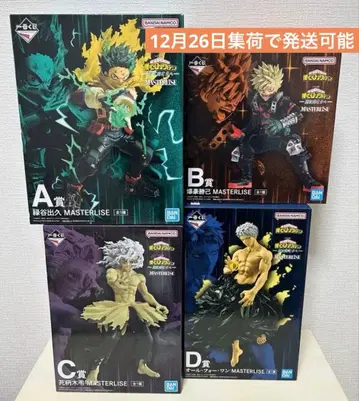 제일복권 나의 히어로 아카데미아 히로아카 더 멀리 피규어 4점 세트