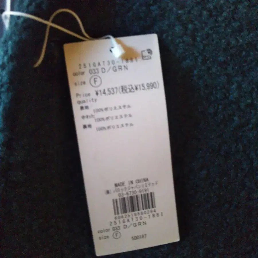 3번째 상품 이미지