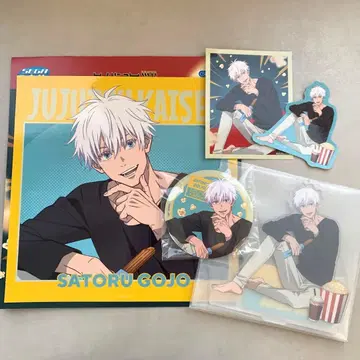 주술회전 세가 럭키 쿠지 Fun!Fun!Fun! 고죠 사토루