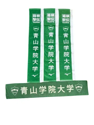 [ 삭제 예정 ] 아오야마가쿠인 대학 타월 4종 세트