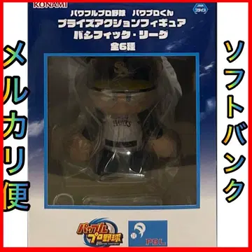 파워풀 프로 야구 퍼시픽 리그 후쿠오카 소프트뱅크 호크스 피규어