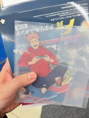 세가 럭키 쿠지 주술회전 F상 아크릴 스탠드 이타도리 유우지