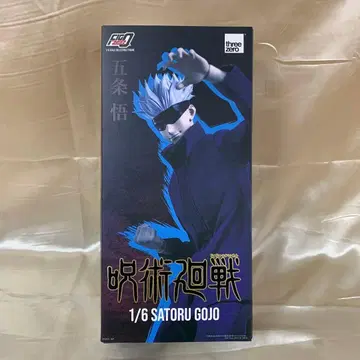 피그제로 고죠 사토루 [주술회전] 1/6 액션 피규어