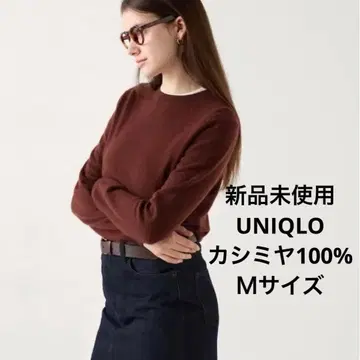 미사용 새상품 유니클로 캐시미어 크루넥 스웨터 브라운 M