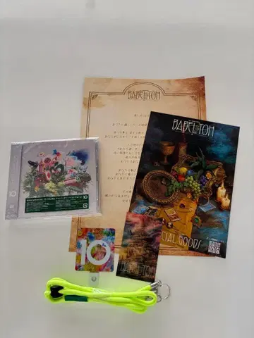 Mrs. GREEN APPLE 미세스 CD 10 바벨 BABEL