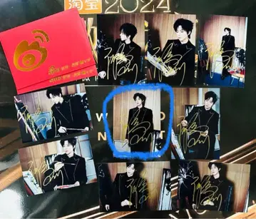 2024 웨이보의 밤 현장 친필 사인 류우녕