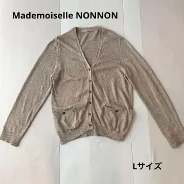 마드모아젤 논논 가디건