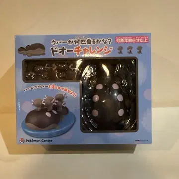 포켓몬 우파가 몇 마리 탈 수 있을까? 두오 챌린지