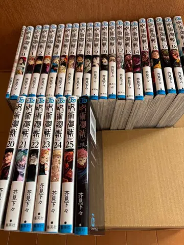 주술회전 전권 세트 (1-25권)