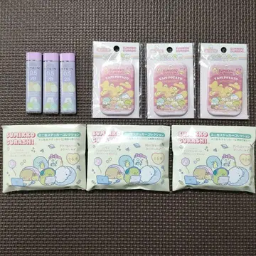 스미코구라시 굿즈 세트