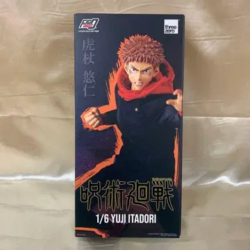 피그마 제로 이타도리 유우지 [ 주술회전 ] 1/6 액션 피규어