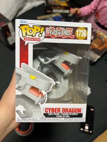 유희왕 펀코팝 블루 사이버 드래곤