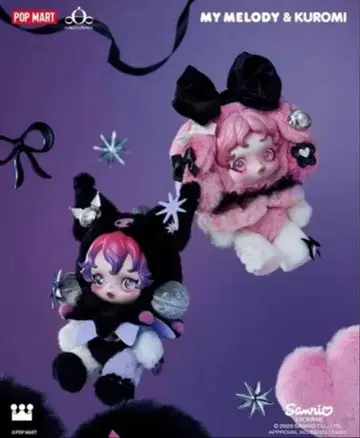 팝마트 스컬팬더 쿠로미 x 마이멜로디 세트