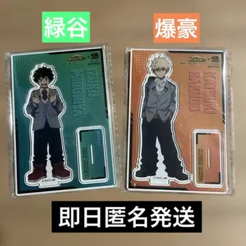 쿠라스시 히로아카 아크릴 스탠드 2개