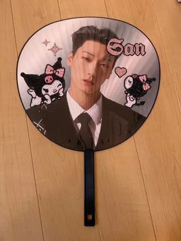 ATEEZ 산 부채 데코