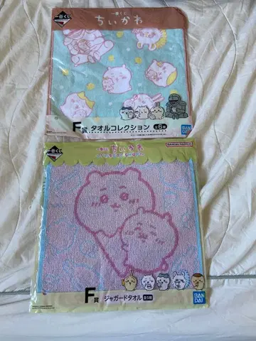 치이카와 제일복권 타월 모음