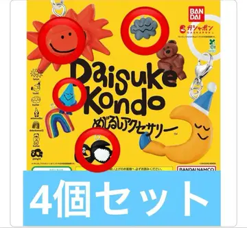 Daisuke Kondo 액세서리 캡슐 토이