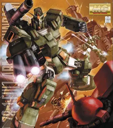 MG 1/100 풀 아머 건담