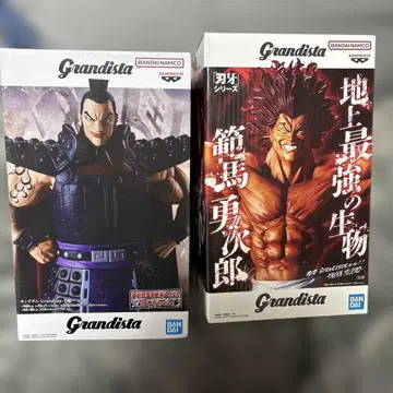 Grandista 피규어 세트 킹덤 오키 & 한마 유지로