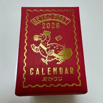 오비완 미니미니 일력 NK4410