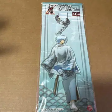 은혼 사카타 긴토키 돌아보는 아크릴 키링 THE FINAL