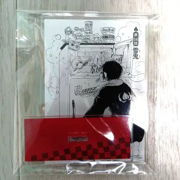 호오즈키의 냉철 원화전 지옥자료관 호오즈키