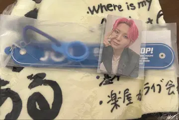 JO1 Survive Fes 드링크 홀더 & 타월 트레카세트