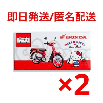 HONDA 슈퍼커브 HELLO KITTY 토미카 2개