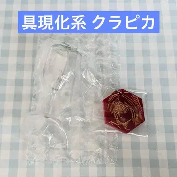 rofj HUNTER x HUNTER 수견식 컬렉션 크라피카 구현계 2