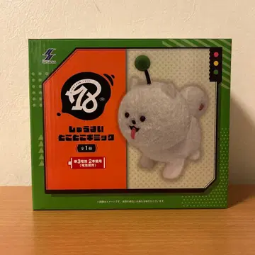 에이트리 18TRIP 슈마이 토코토코 기믹 2