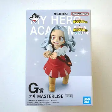 G상 엘리 제일복권 나의 히어로 아카데미아 더 멀리