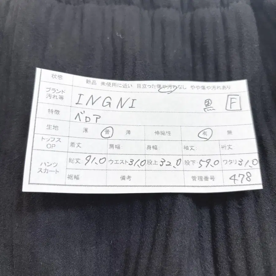 8번째 상품 이미지