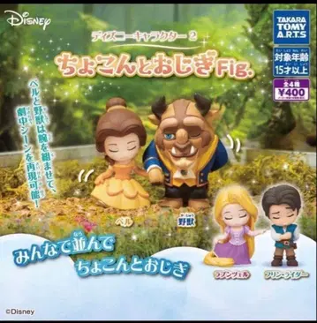 디즈니 캐릭터 2 콩 하고 인사하는 Fig. 전 4종